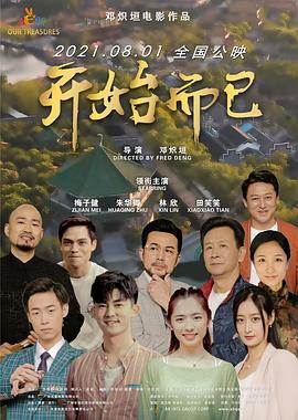 欧美变态口味重另类在线视频