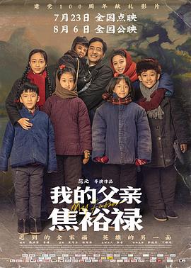 伊人久久大香线焦综合四虎