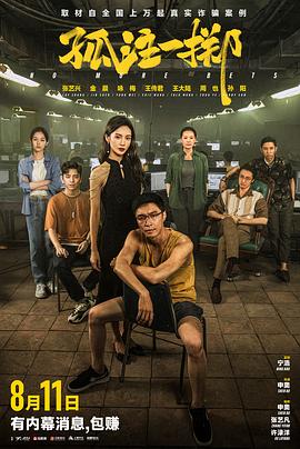 国产又黄又爽胸又大免费视频