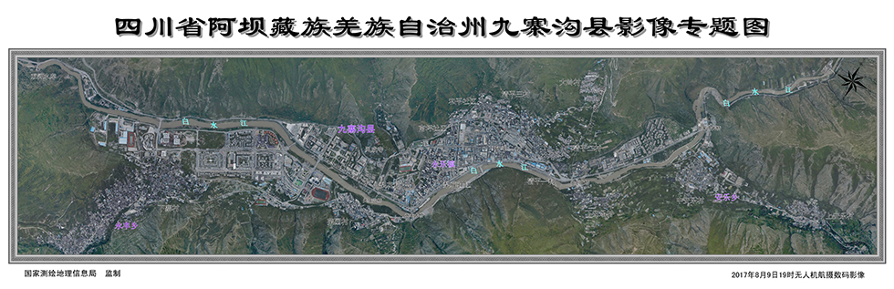 航測無人機(jī)助力九寨溝災(zāi)區(qū)成功獲取首批震后高分辨率影像 航測無人機(jī)助力九寨溝災(zāi)區(qū)成功獲取首批震后高分辨率影像
