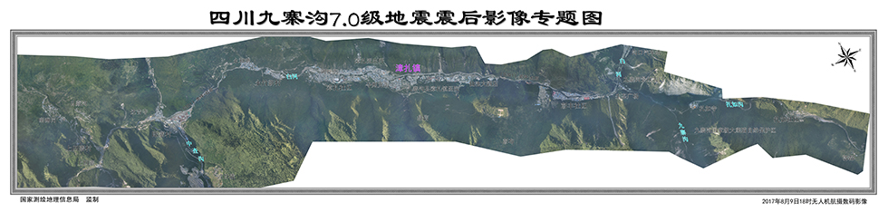 航測無人機(jī)助力九寨溝災(zāi)區(qū)成功獲取首批震后高分辨率影像 航測無人機(jī)助力九寨溝災(zāi)區(qū)成功獲取首批震后高分辨率影像