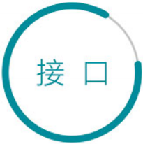 U3接口 U3接口