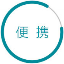RTK便攜設計 RTK便攜設計