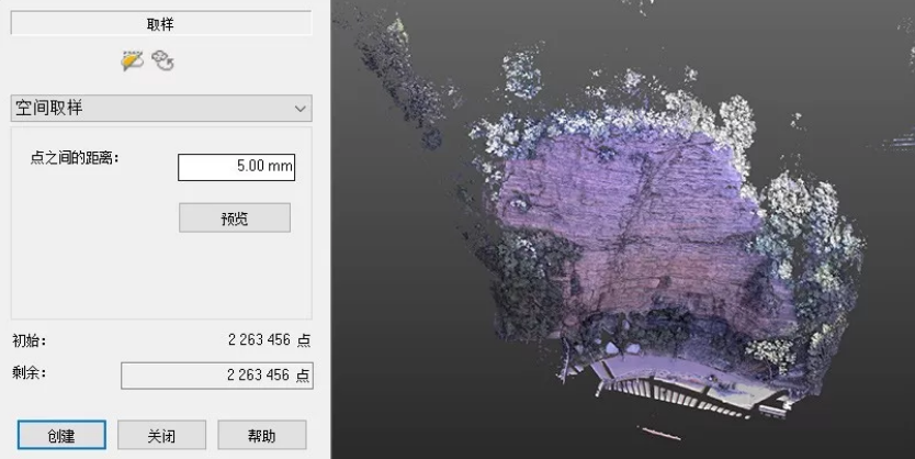 Realworks對曲率大的區域進行點云處理 Realworks對曲率大的區域進行點云處理
